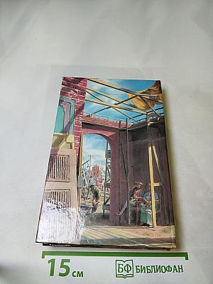 Последний магнат. Рассказы. Эссе