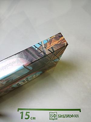 Последний магнат. Рассказы. Эссе