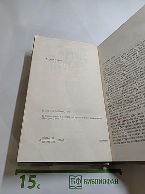 Дитя - зеркало