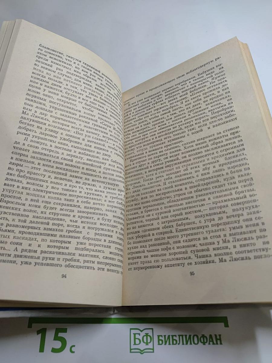 Дитя - зеркало