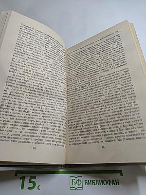 Дитя - зеркало