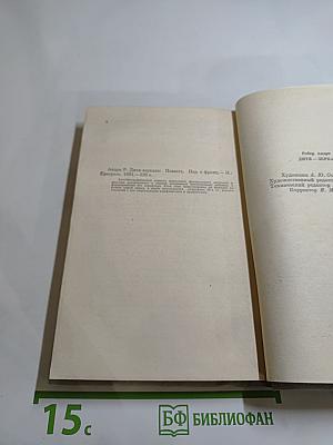 Дитя - зеркало