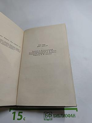 Дитя - зеркало