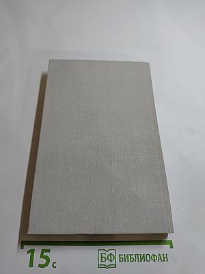 Дитя - зеркало