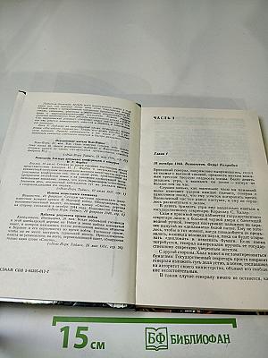 Наследство Скарлатти