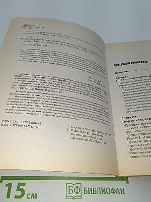 Домашний мультимедийный компьютер на все 100%