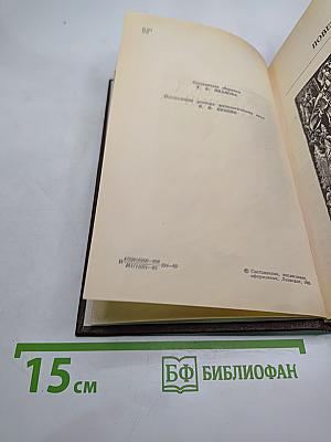 Повести и рассказы