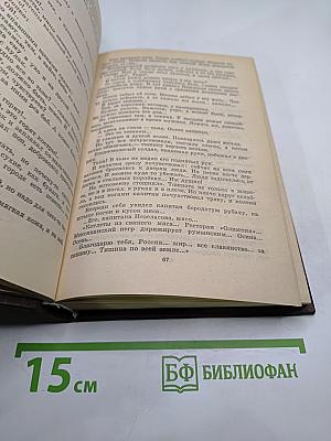 Повести и рассказы