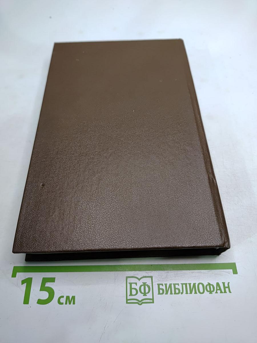 Повести и рассказы