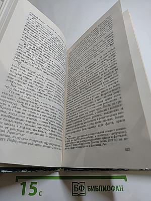 Кронштадт и Питер в 1917 году