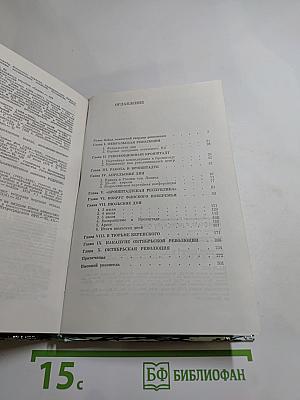 Кронштадт и Питер в 1917 году