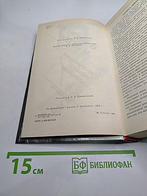 О времени и о себе