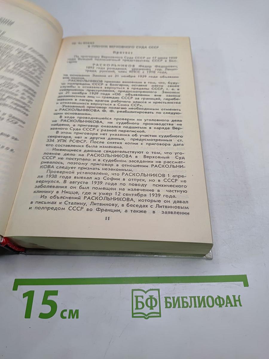 О времени и о себе
