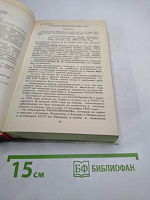 О времени и о себе