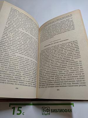 Владетель Баллантрэ. Рассказы. Повести