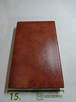 Владетель Баллантрэ. Рассказы. Повести