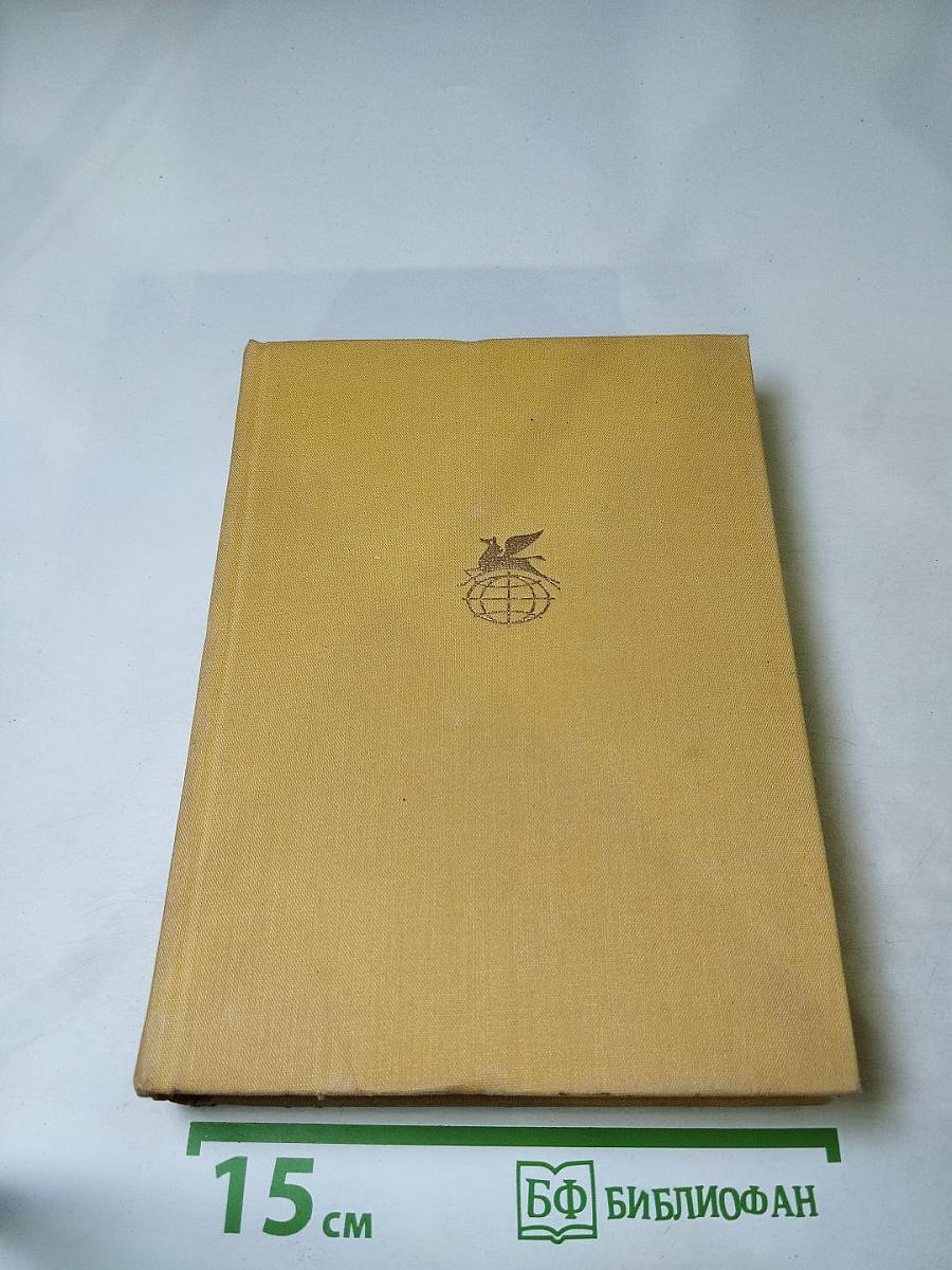 Адам Мицкевич. Стихотворения