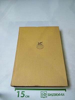 Адам Мицкевич. Стихотворения