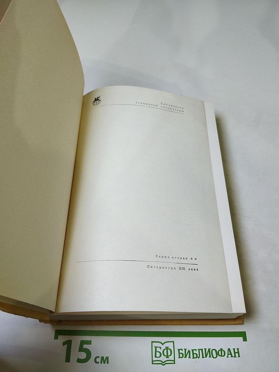 Адам Мицкевич. Стихотворения