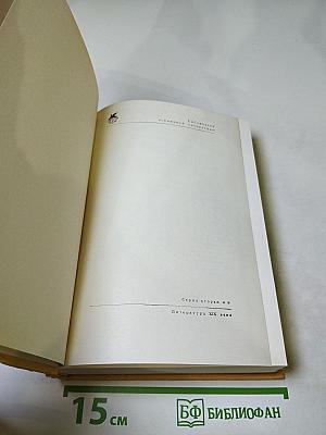 Адам Мицкевич. Стихотворения