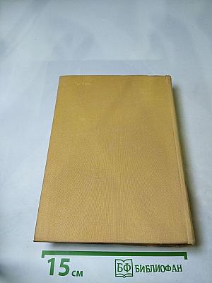 Адам Мицкевич. Стихотворения