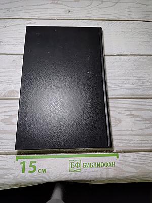 Новое назначение