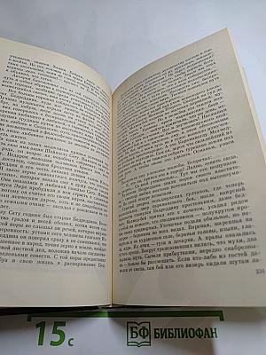 Спящие пробудятся