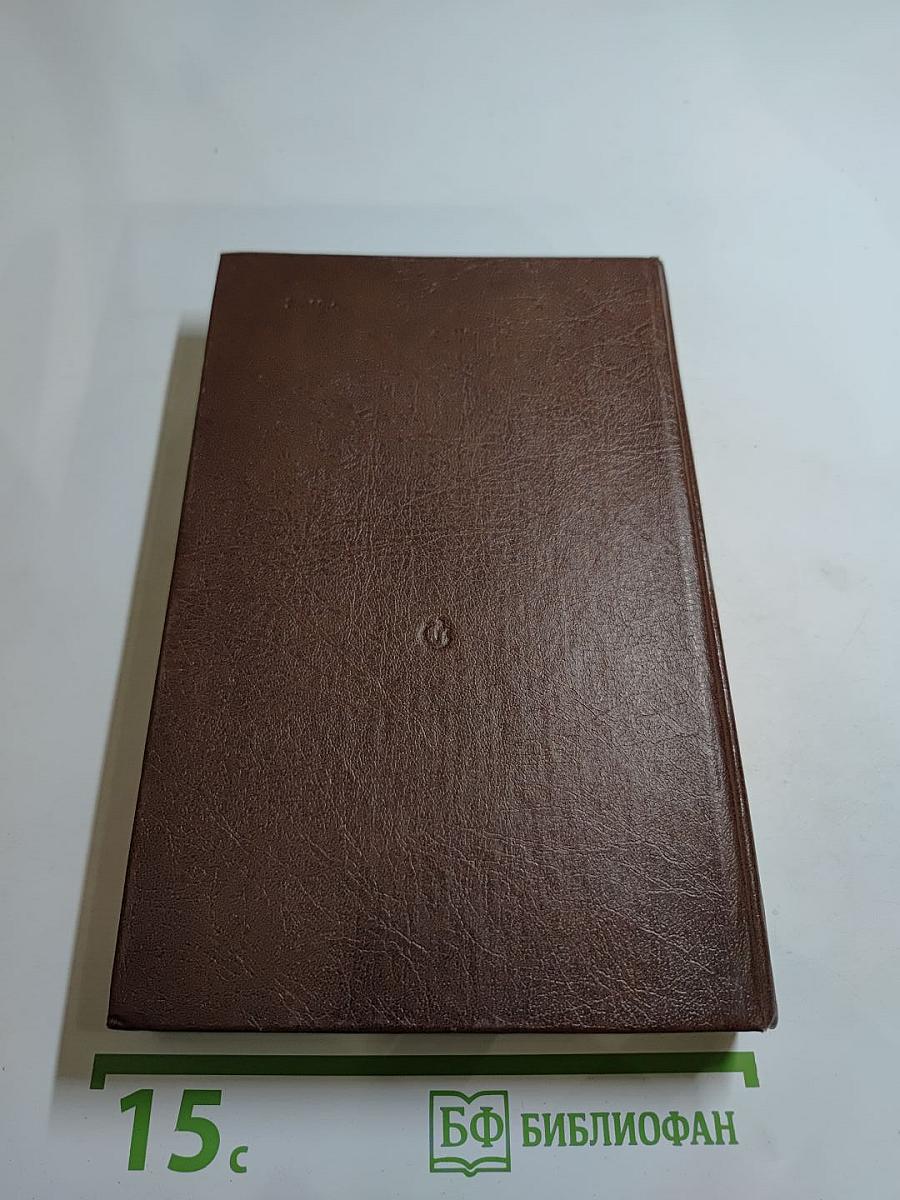 Спящие пробудятся