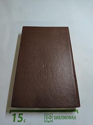 Спящие пробудятся