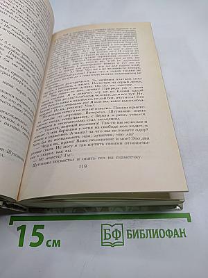 Беглые в Новороссии. Воля. Княжна Тараканова