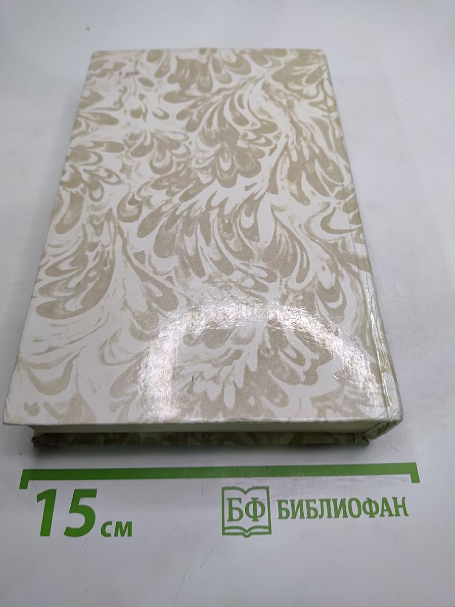 Беглые в Новороссии. Воля. Княжна Тараканова