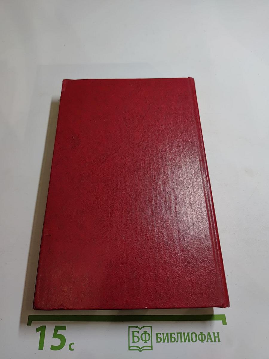 Земля гранатового дерева. Современные азербайджанские повести