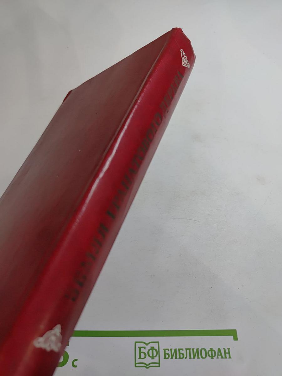 Земля гранатового дерева. Современные азербайджанские повести