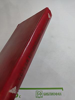 Земля гранатового дерева. Современные азербайджанские повести