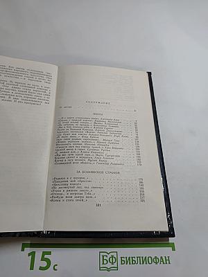 Несказанный свет