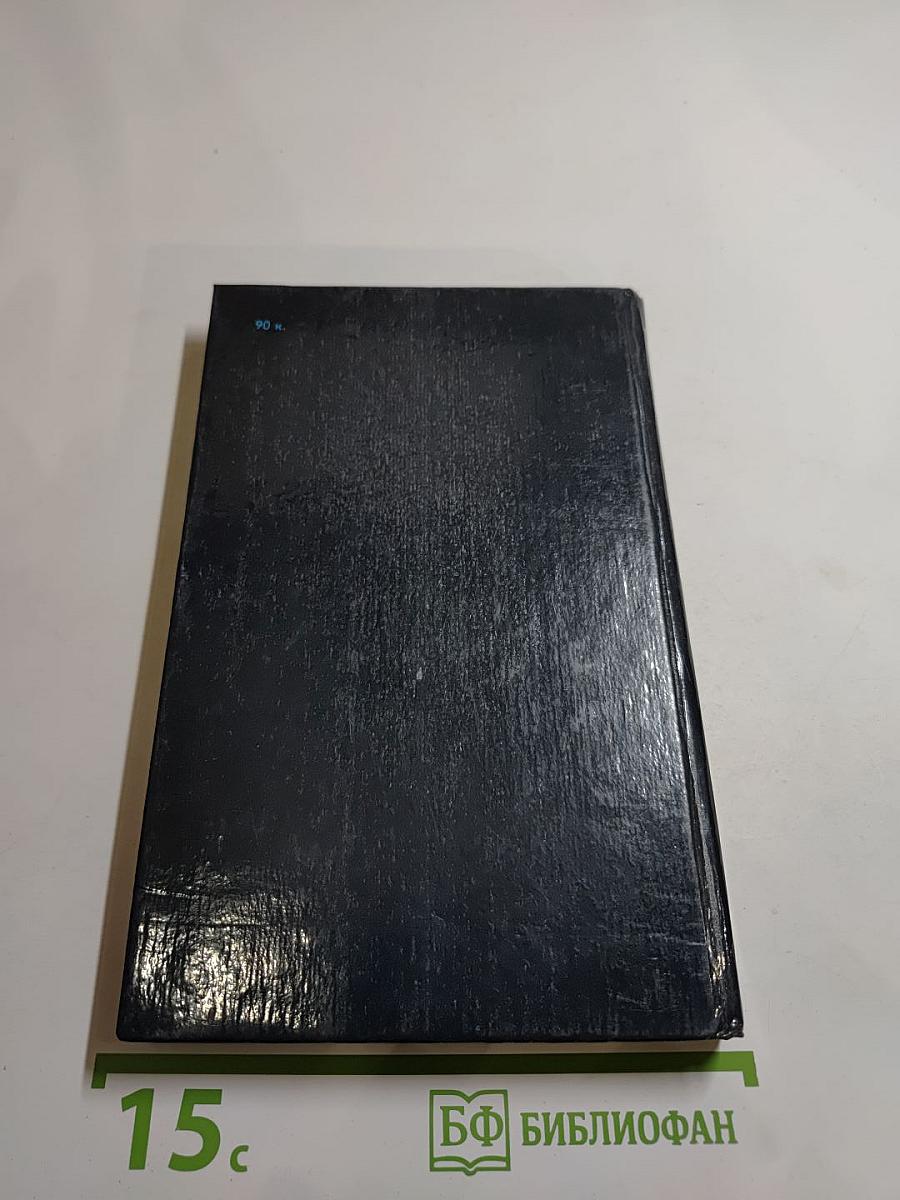 Несказанный свет