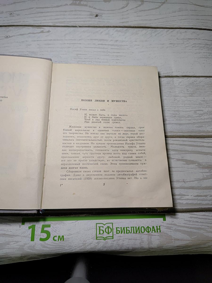 Стихотворения и поэмы