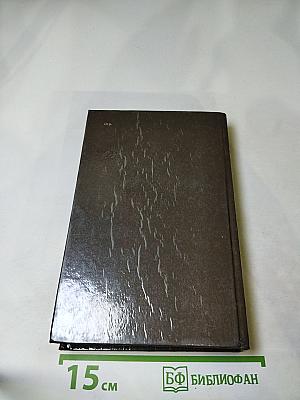 Ненавистник полицейских. Клин. Тайна Тюдора