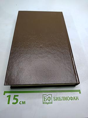 Александр Первый