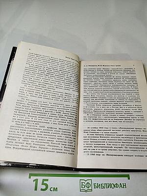 Поиск через традиции