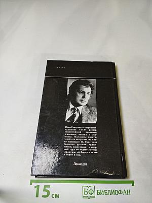 Поиск через традиции