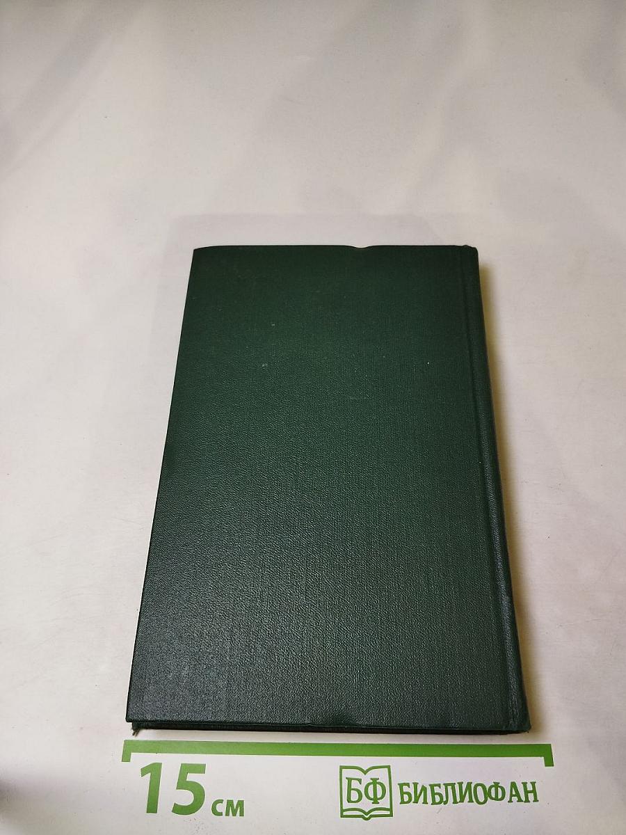 Собрание сочинений в 12 томах. Том 8: История живописи в Италии