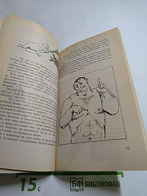 Голубая целительница глина