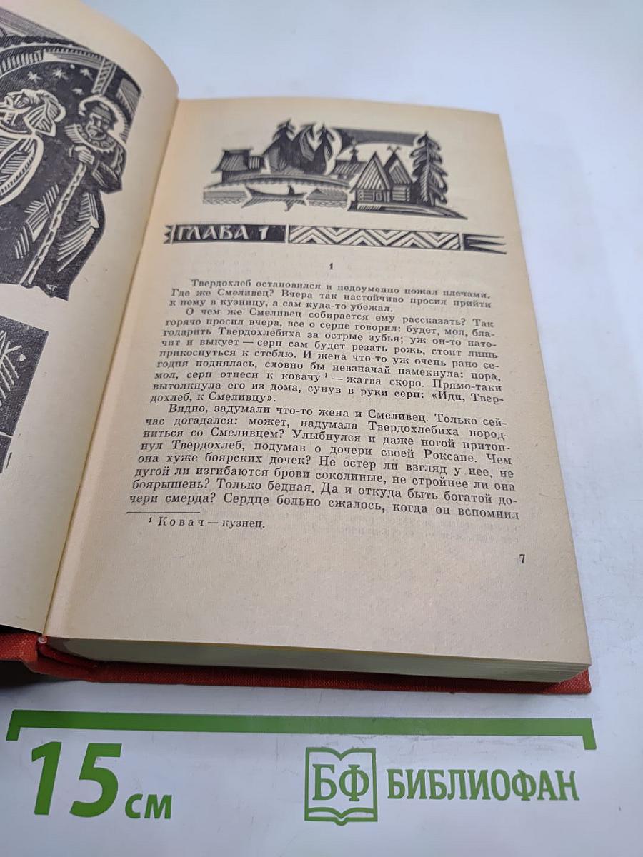 Даниил Галицкий