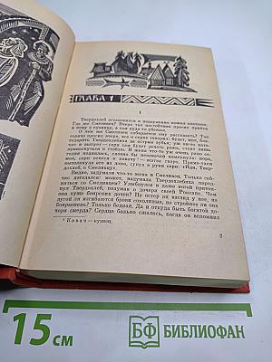 Даниил Галицкий