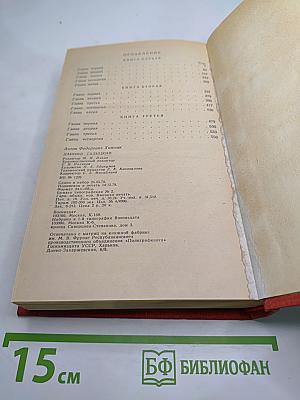 Даниил Галицкий