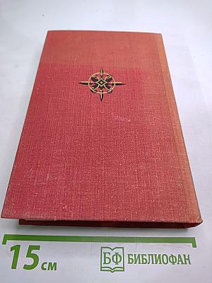 Даниил Галицкий