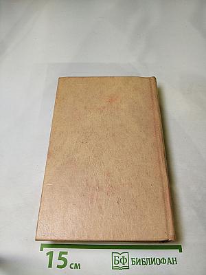 Исторические повести
