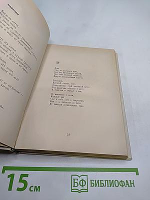 Первородство