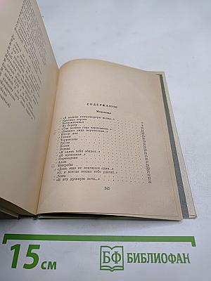 Первородство